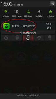 还在乱充？pay.sdo.com这些隐藏福利和安全技巧90%玩家都不知道！