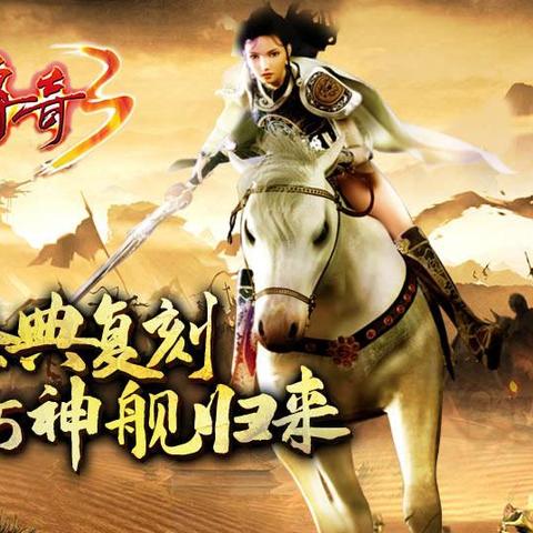 光通传奇三，1.45经典服隐藏BOSS坐标曝光？老玩家实测爆率竟这么高！