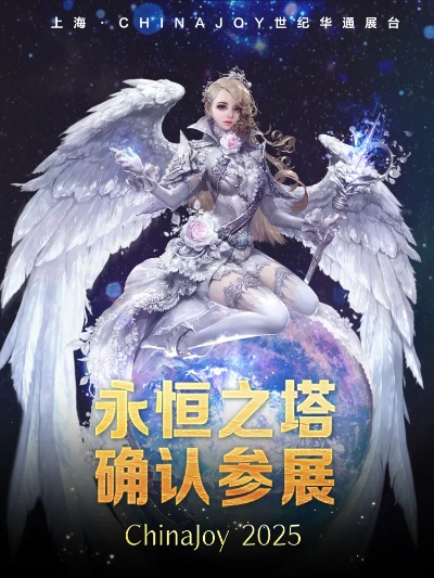 永恒之塔有免费区吗？2025最新区服政策+隐藏福利全解析