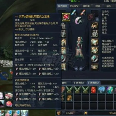 永恒之塔闪钻兑换,2025稀缺道具速抢!90%玩家不知道的隐藏技巧? 永恒之塔闪钻兑换,2025稀缺道具速抢!90%玩家不知道的隐藏技巧?