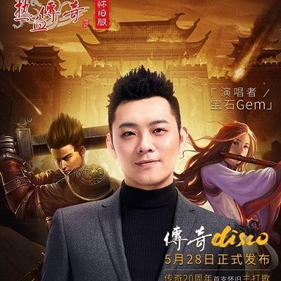 热血传奇客户端官方下载2025最新版，安全渠道在哪？怀旧玩家必藏的获取技巧！