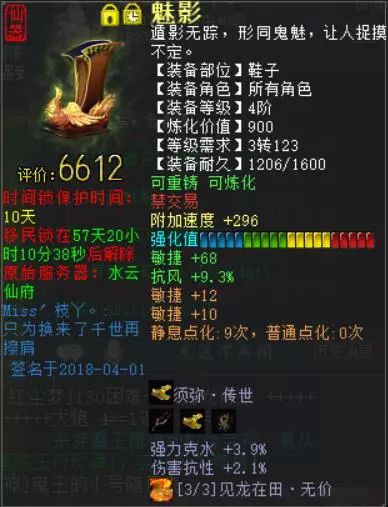 雄霸网络真的遥不可及?2025年3个独家战术让你轻松登顶全服 雄霸网络真的遥不可及?2025年3个独家战术让你轻松登顶全服