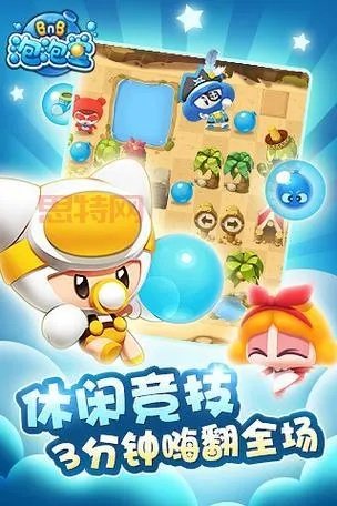 泡泡堂客户端2025还能玩吗?老玩家亲测的下载避坑+账号找回秘籍 泡泡堂客户端2025还能玩吗?老玩家亲测的下载避坑+账号找回秘籍