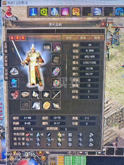 2025传奇3辅助实测,哪些是真神装?老玩家教你避坑防封 2025传奇3辅助实测,哪些是真神装?老玩家教你避坑防封