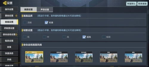 2025盛大手机真能颠覆手游体验？骨灰玩家实测帧率/续航/触控全维度解析