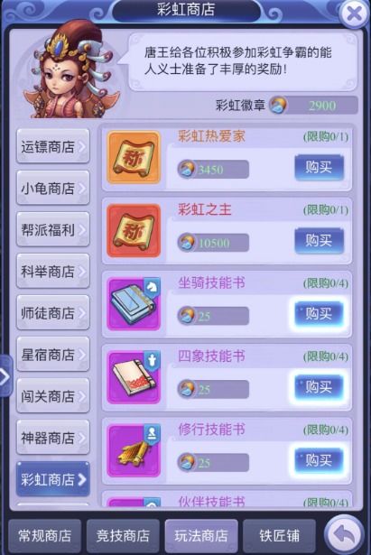 彩虹论坛Box藏着多少2025玩家必拿的隐藏福利?老司机实战揭秘 彩虹论坛Box藏着多少2025玩家必拿的隐藏福利?老司机实战揭秘