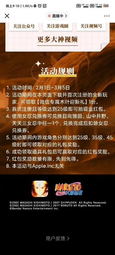 热血官网藏着多少你不知道的福利？2025最新资源&实战攻略全揭秘