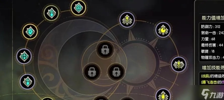 龙之谷技能模拟器真的有用吗?2025年实测3大隐藏功能,新手必看! 龙之谷技能模拟器真的有用吗?2025年实测3大隐藏功能,新手必看!