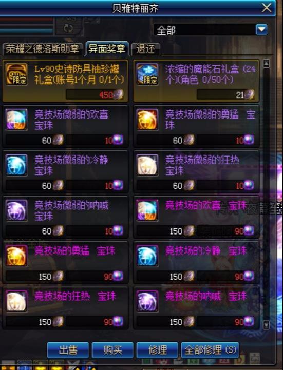 传奇十周年客户端下载还在踩雷？2025官方直连渠道+老玩家亲测避坑