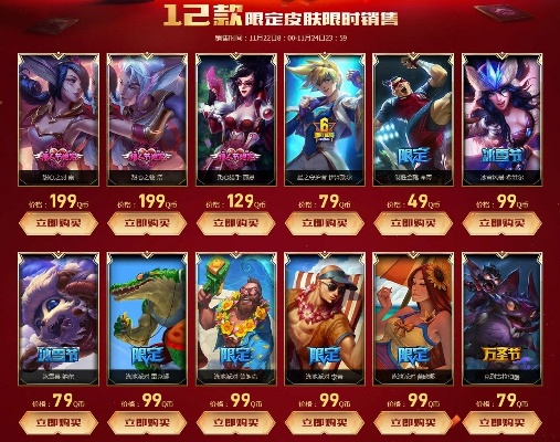 团购门票2025游戏玩家攻略，3个稀缺渠道省出皮肤钱，90%的人不知道