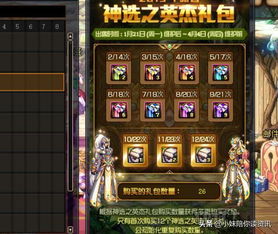 正宗冒险岛真的还能玩？2025年老玩家实测隐藏服+爆率玄学全揭秘