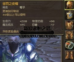 永恒之塔免费吗?2025最新模式曝光,平民玩家居然能零氪毕业? 永恒之塔免费吗?2025最新模式曝光,平民玩家居然能零氪毕业?