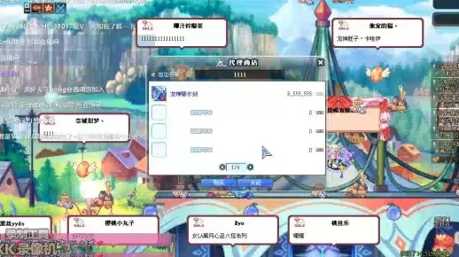 彩虹岛页面商城隐藏福利曝光？老玩家私藏的3个省钱技巧，2025年还能用！