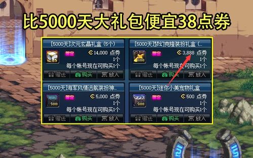 盛大账号，2025老玩家必藏的找回技巧+安全绑定秘籍，你知道几个？