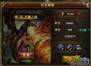 龙之战士隐藏职业真能1小时解锁?老玩家曝3个秘境爆率密码! 龙之战士隐藏职业真能1小时解锁?老玩家曝3个秘境爆率密码!