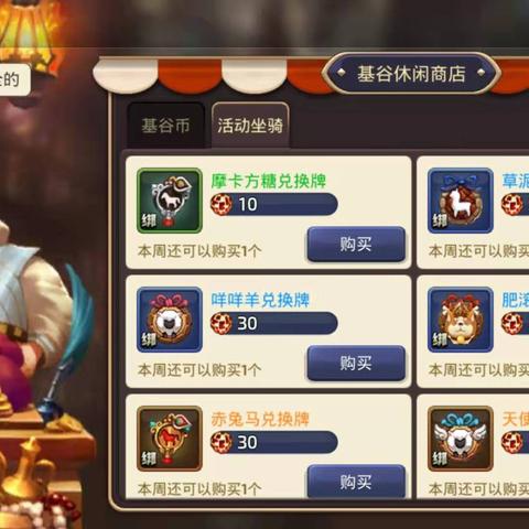 龙之谷商城在哪？老玩家私藏的快速入口+隐藏福利位置全揭秘