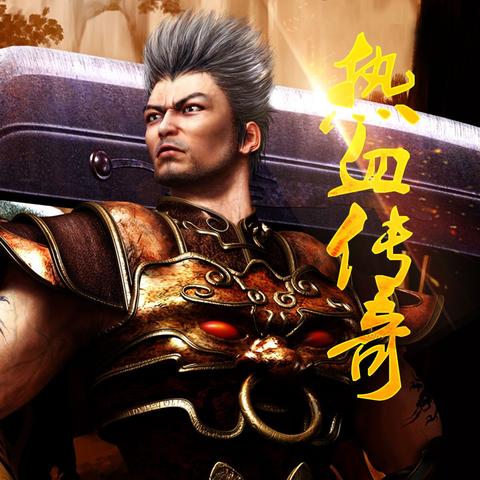 还在瞎找热血sf？2025年实测3款高爆稳服，老玩家都藏着不告诉别人