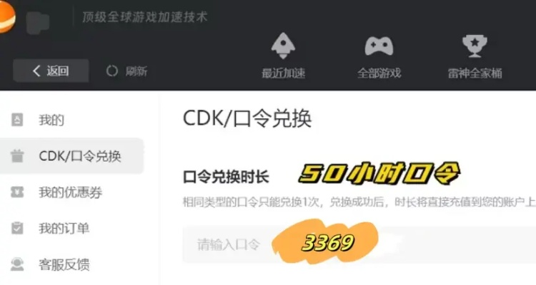 还在找sdo.com入口?2025年盛大游戏玩家必知的账号安全与怀旧服攻略 还在找sdo.com入口?2025年盛大游戏玩家必知的账号安全与怀旧服攻略