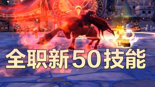 dn.sdo.com暗藏福利？2025龙之谷职业技改实测+副本速通秘籍全解析