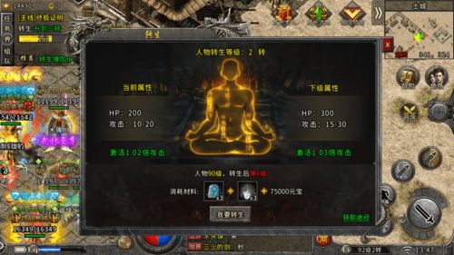 盛大热血传奇客户端哪里下？2025官方直装版+怀旧区专属优化实测