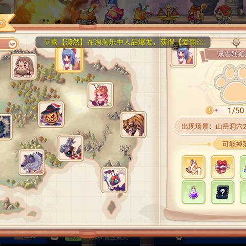 彩虹岛2下载哪里找?2025官方无卡顿资源+安卓iOS兼容版速领! 彩虹岛2下载哪里找?2025官方无卡顿资源+安卓iOS兼容版速领!