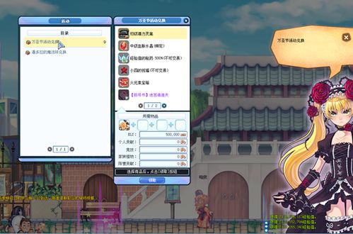 彩虹岛官方网站2025最新入口在哪?内藏3大独家福利90%玩家没发现! 彩虹岛官方网站2025最新入口在哪?内藏3大独家福利90%玩家没发现!