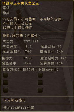 永恒之塔1.5玩家必看，如何利用绝版副本机制突破PVP团战输出瓶颈？