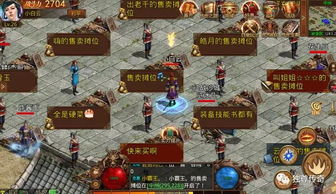 传奇外传论坛藏着哪些神级攻略？老玩家私藏的3个必逛板块揭秘！