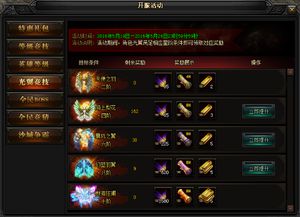 传奇归来国际版官网2025，在哪找？开服表+搬砖实测攻略（附注册入口）