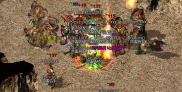 合计传奇,隐藏合击组合伤害破亿?2025年骨灰级玩家才懂的实战套路 合计传奇,隐藏合击组合伤害破亿?2025年骨灰级玩家才懂的实战套路