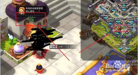 冒险岛mxd.sdo.com藏着哪些2025必刷隐藏副本?老玩家抢疯的资源攻略 冒险岛mxd.sdo.com藏着哪些2025必刷隐藏副本?老玩家抢疯的资源攻略