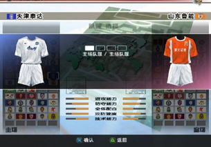 风云官网fy.sdo.com隐藏福利曝光,2025必领礼包&职业强度榜首发? 风云官网fy.sdo.com隐藏福利曝光,2025必领礼包&职业强度榜首发?