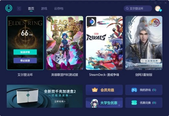 2025盛大客户端官方正版在哪?经典游戏一键玩+3招修复闪退卡顿 2025盛大客户端官方正版在哪?经典游戏一键玩+3招修复闪退卡顿