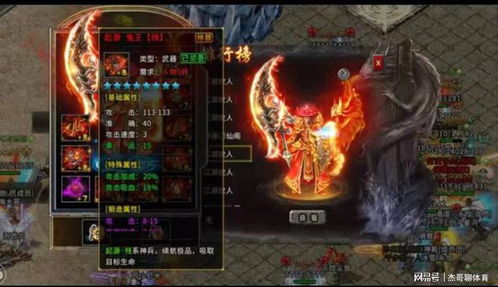 2025还能玩的传奇网站有哪些？实测5个高爆率私服/官服入口，老玩家亲测不踩坑！