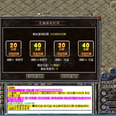 盛大官方网站2025，老玩家如何找回热血传奇账号？还能领专属回归礼包？