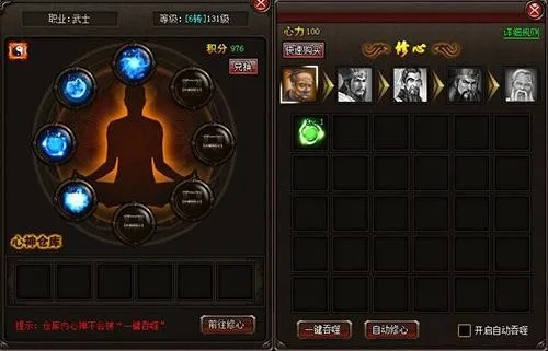 神魂系统深度解析，如何用隐藏机制3天突破战力瓶颈？