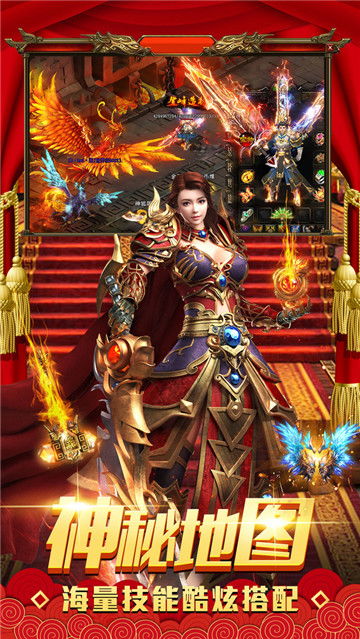 热血传奇官方网站2025最新入口，隐藏福利通道真的存在吗？独家开服表速看！