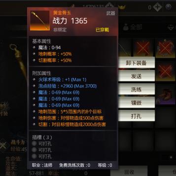 180传奇真的能找回当年热血？老玩家实测3天爆率，这细节90%人忽略！