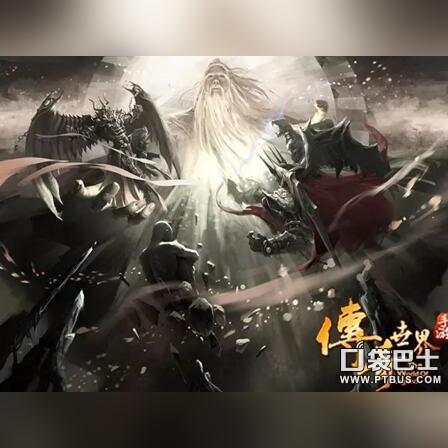 速存!传奇外传官网2025独家激活码+新区开服表首发(老玩家私藏福利) 速存!传奇外传官网2025独家激活码+新区开服表首发(老玩家私藏福利)