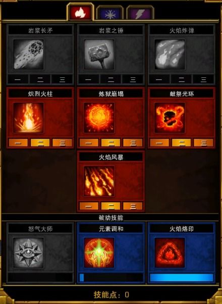 超级地城之光官网藏着多少隐藏福利？2025最新职业加点&活动入口全揭秘