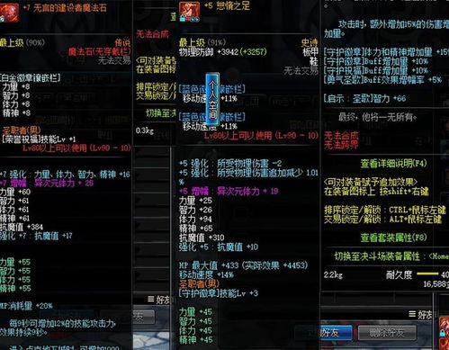 光明勇士2025独家实测，零氪党3天冲战神榜？冷门神技竟成逆袭关键？