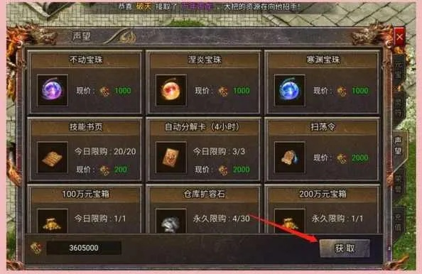 传奇归来官网在哪找？2025年最新入口+骨灰级玩家必藏开服表（附独家福利）