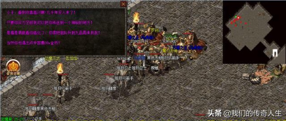 盛大热血传奇2025,隐藏地图刷新规律+战法道最优组合,老玩家都在偷偷用的秘籍? 盛大热血传奇2025,隐藏地图刷新规律+战法道最优组合,老玩家都在偷偷用的秘籍?