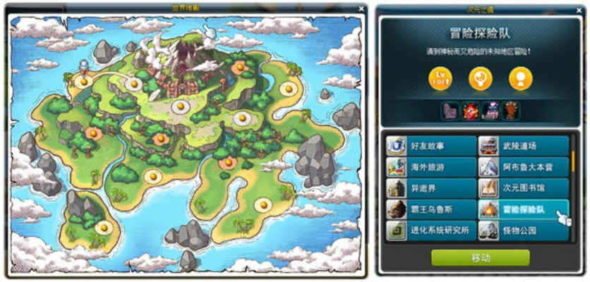 冒险岛怀旧版,2025复刻区隐藏地图坐标全揭秘!老玩家私藏的3个爆率提升技巧 冒险岛怀旧版,2025复刻区隐藏地图坐标全揭秘!老玩家私藏的3个爆率提升技巧