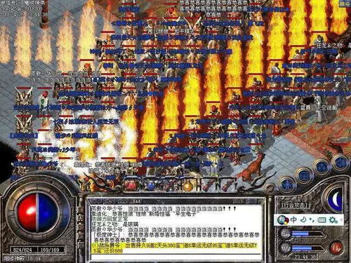 盛大传奇骨灰级玩家都在找的隐藏地图？2025年最新刷宝路径曝光！