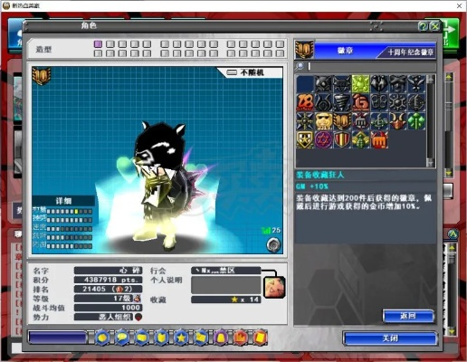 热血英豪2025，3个隐藏连招+最强职业搭配，你离大神只差这一步？