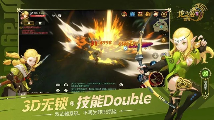 龙之谷最新外挂真能绕过检测？2025实战实测+官方反制手段揭秘