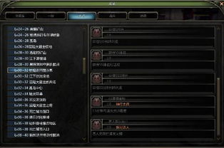 龙之谷称号怎么选？2025年必拿隐藏称号&实战增益全解析