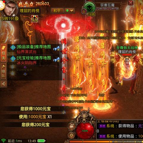 2025还能玩到靠谱的盛大私服吗？老玩家亲测3款高爆率服推荐