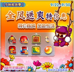 泡泡堂下载还在踩雷?2025官方正版渠道+隐藏福利速领! 泡泡堂下载还在踩雷?2025官方正版渠道+隐藏福利速领!